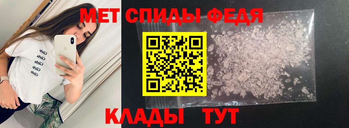 Амфетамин VHQ Уварово