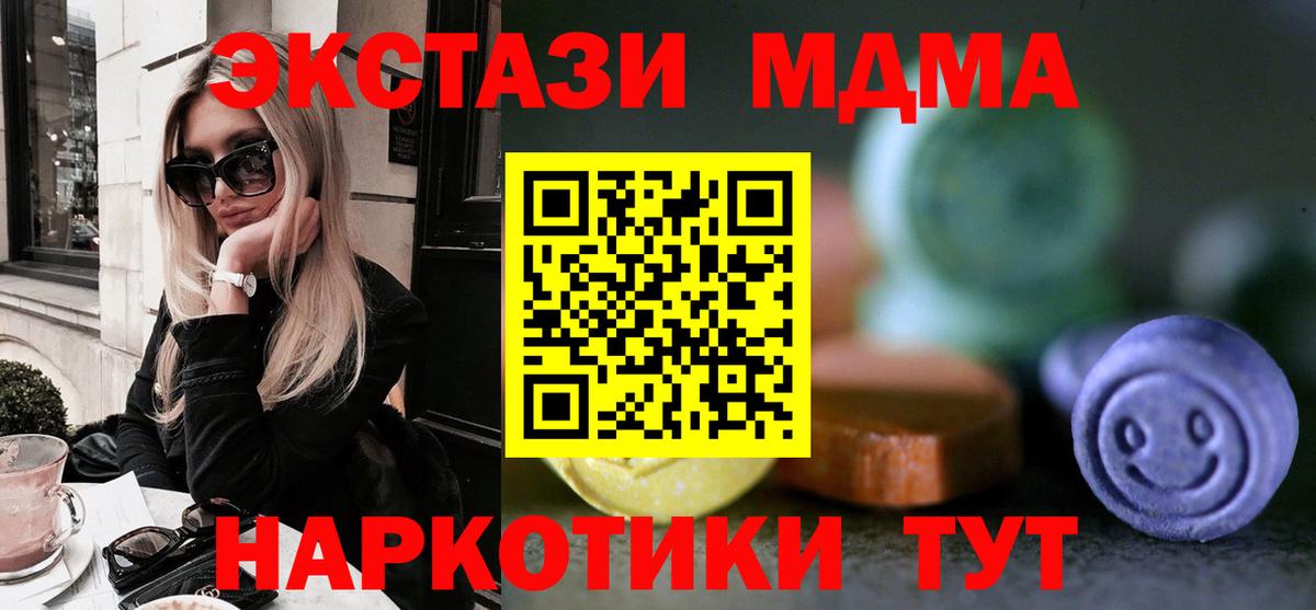 Уварово  ЭКСТАЗИ Punisher  Экстази louis Vuitton  ЭКСТАЗИ  Вход с VPN 