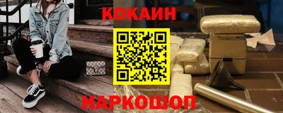 мдпв Новокубанск