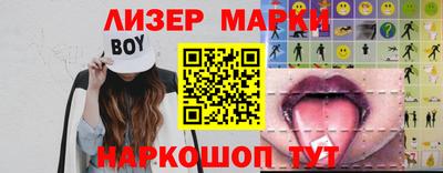 мдпв Новокубанск