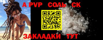 а пвп мука Новодвинск