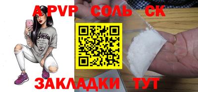 мдпв Новозыбков