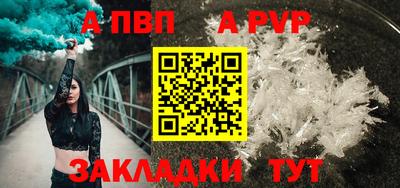мдпв Новозыбков