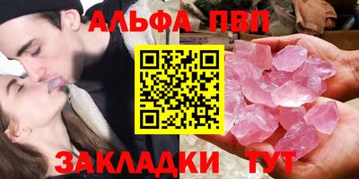 а пвп мука Новодвинск