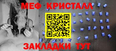 мдпв Новокубанск