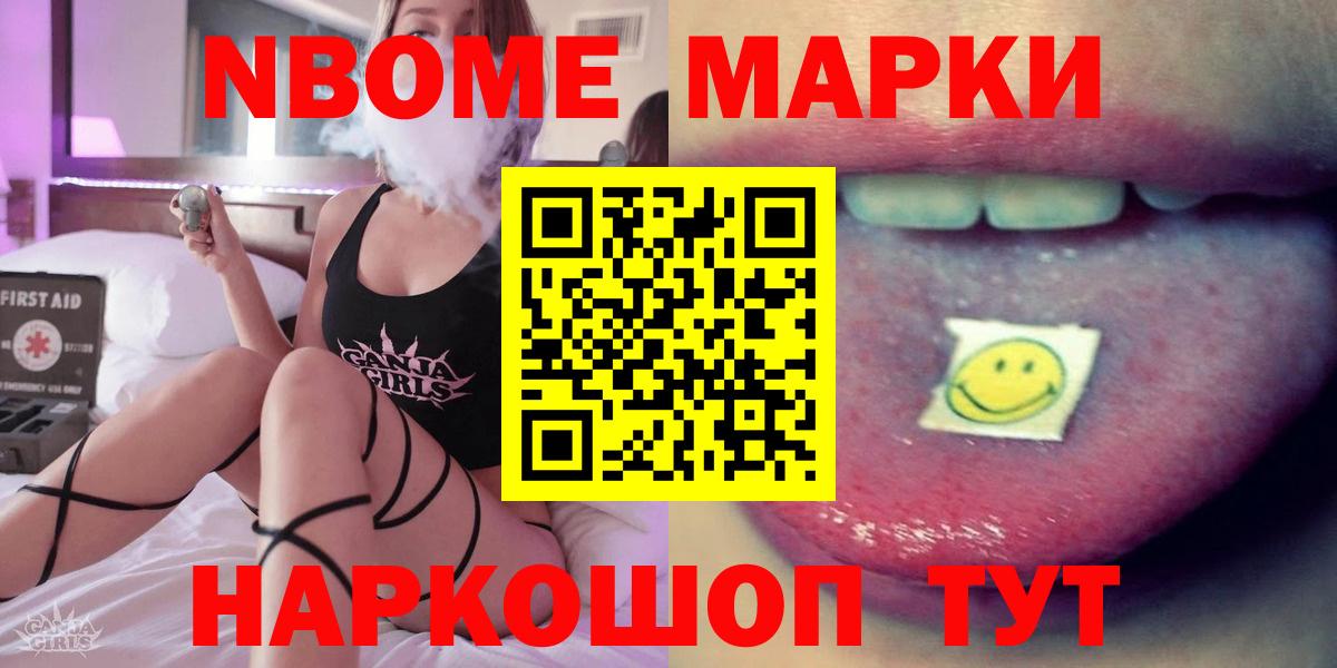 Уварово  Лсд 25 экстази ecstasy  Вход с VPN 