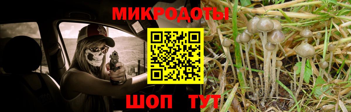 Уварово  купить закладку  Вход с VPN  Псилоцибиновые грибы MAGIC MUSHROOMS 