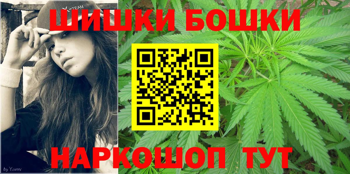 Уварово  Марихуана MAZAR  Шишки марихуана конопля  Вход с VPN  МАРИХУАНА White Widow 
